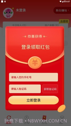 极速转短视频截图2 极速转短视频截图2