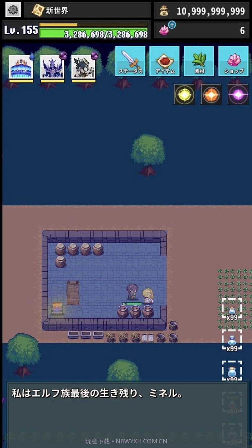 回复结束截图1 回复结束截图1