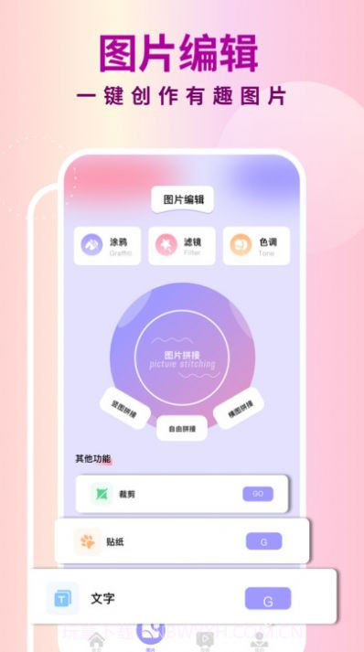 趣颜Ai随拍截图2 趣颜Ai随拍截图2