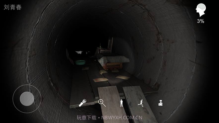 孙美琪疑案井底人截图2 孙美琪疑案井底人截图2