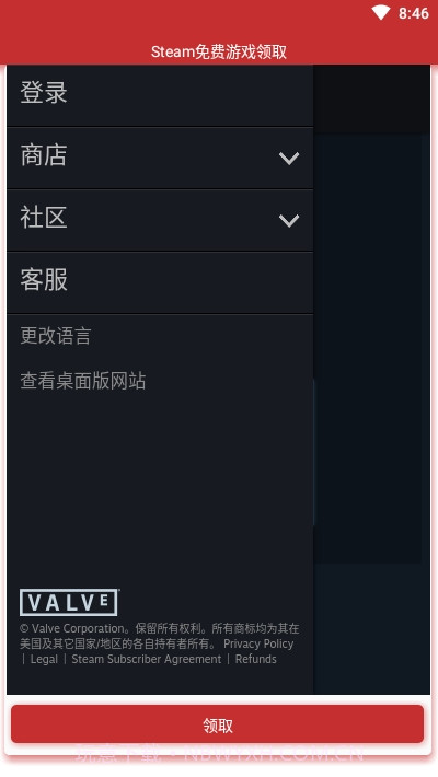steam免费游戏领取(一键领取)截图3 steam免费游戏领取(一键领取)截图3