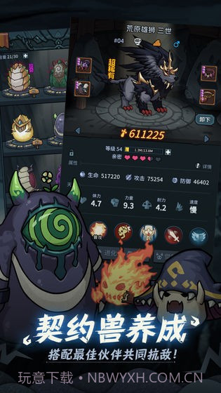 提灯与地下城密令查询器截图2 提灯与地下城密令查询器截图2