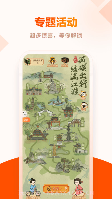 安徽政务服务截图4 安徽政务服务截图4