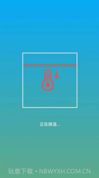 仓鼠手机清理截图3