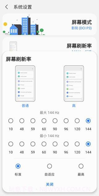 samhelper气密性测试破解版截图1 samhelper气密性测试破解版截图1