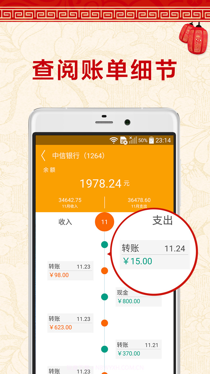 卡360钱包截图4 卡360钱包截图4