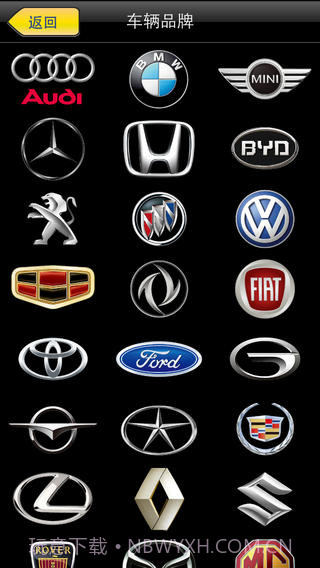 双子星APP最新版截图4