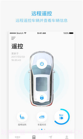 吉利G-NetLink截图4 吉利G-NetLink截图4