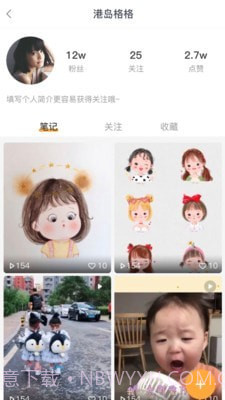 小亲生活截图2 小亲生活截图2