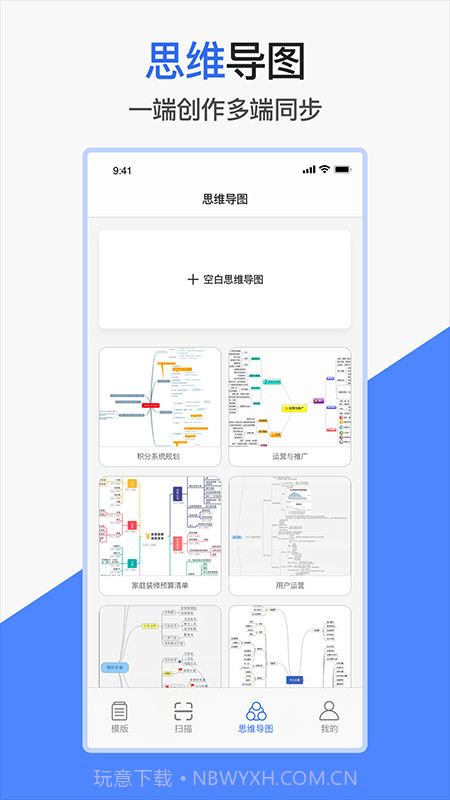 爱文档截图2 爱文档截图2