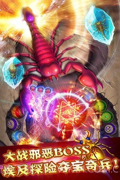 开心消消乐祖玛截图4 开心消消乐祖玛截图4