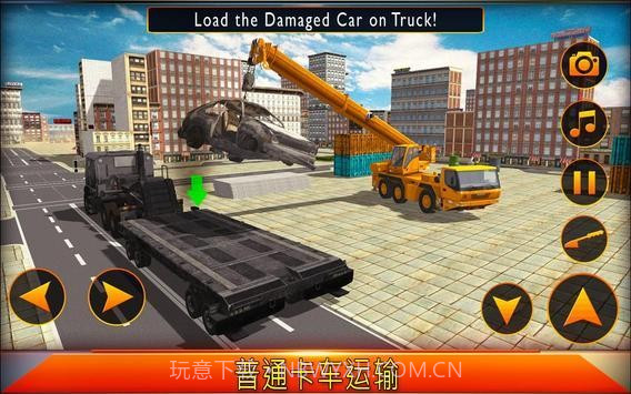 重型卡车起重机模拟器截图4