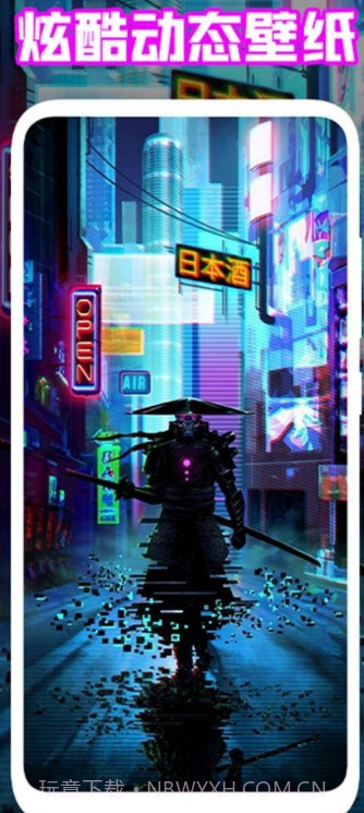 手机能量起源截图3