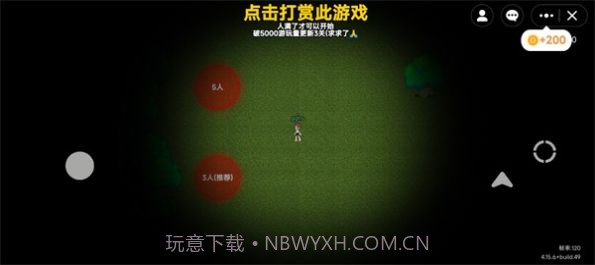 无尽旅馆roblox截图2