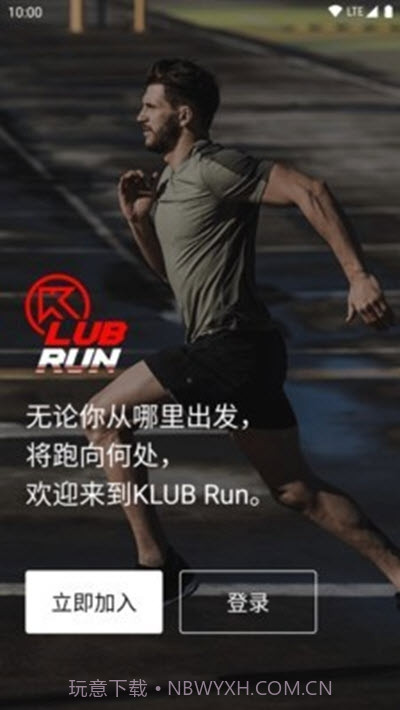 KlubRUN赛事平台截图1 KlubRUN赛事平台截图1