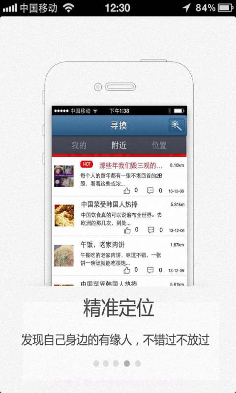 寻摸zoom截图5 寻摸zoom截图5