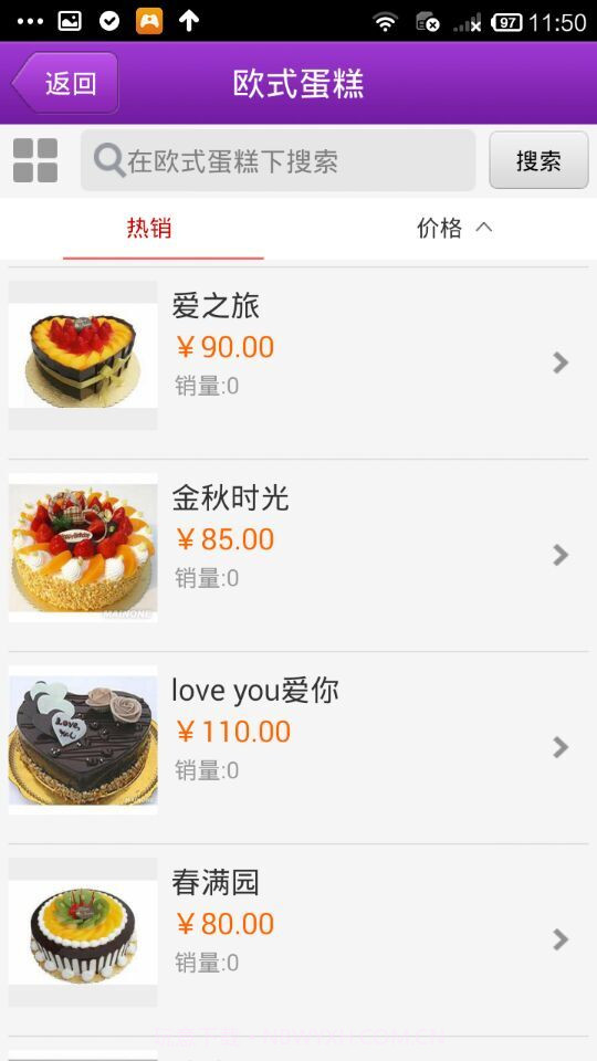 小笨牛蛋糕截图1