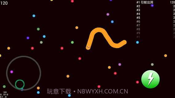 蛇蛇大作战截图1 蛇蛇大作战截图1