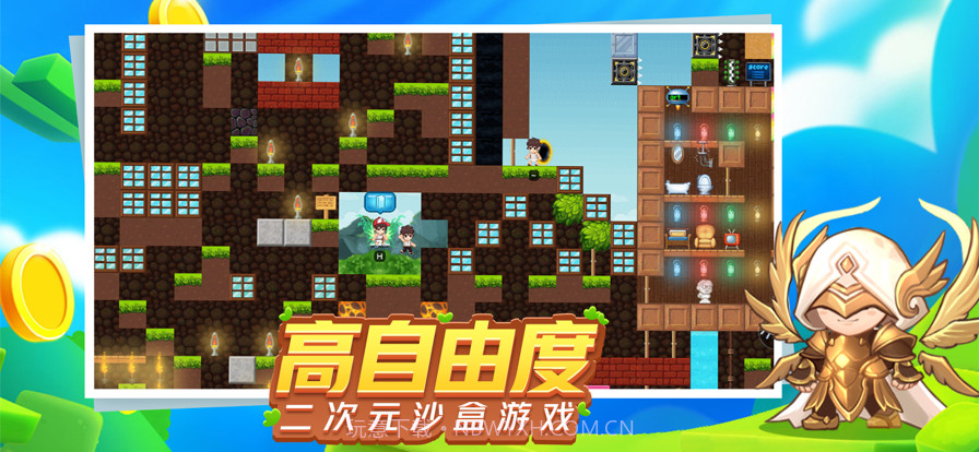 星球建造大师截图1