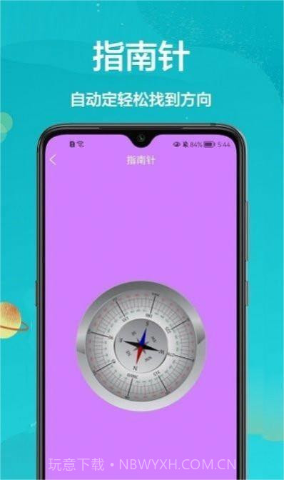 ar卷尺宝截图1 ar卷尺宝截图1