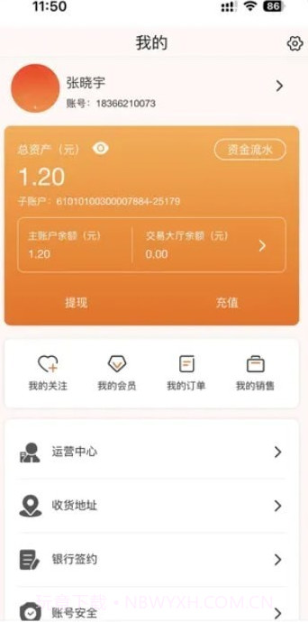 甘文文创截图2 甘文文创截图2