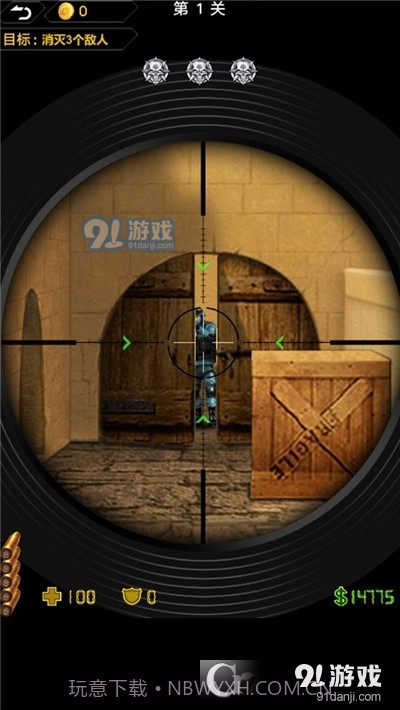 中门对狙手游截图1