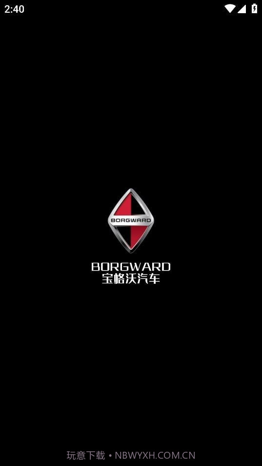 宝格沃截图1