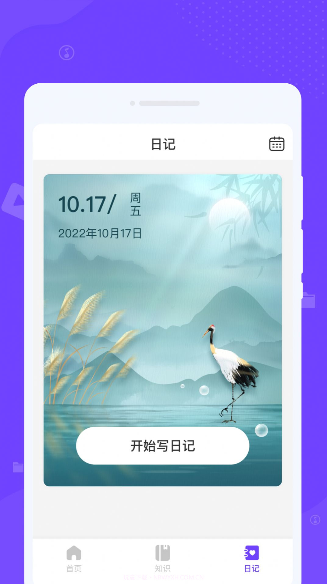瞬间清理王截图1 瞬间清理王截图1