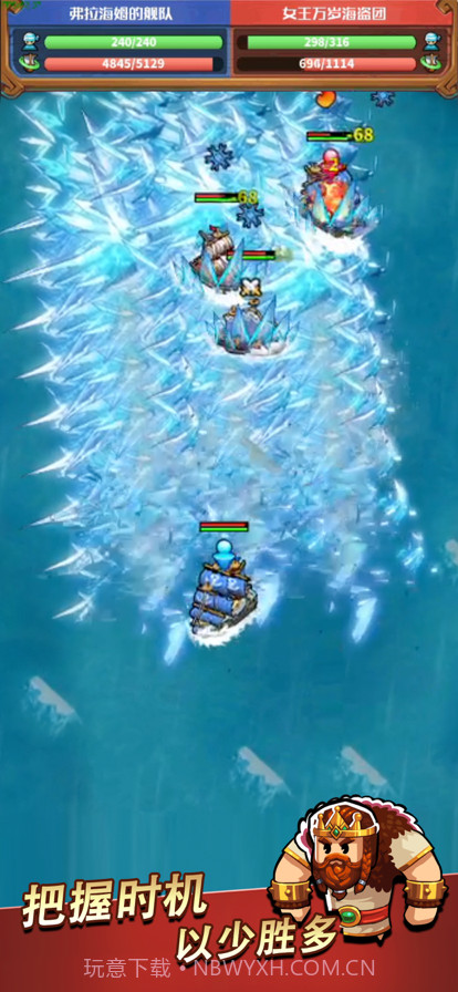 小小航海士截图6 小小航海士截图6