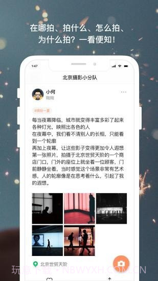 茶余公摄截图3 茶余公摄截图3