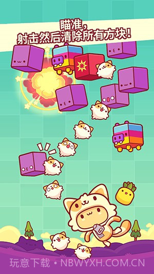 皮皮猫截图2 皮皮猫截图2