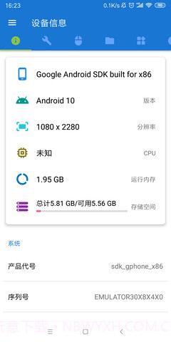 甲壳虫adb工具助手抖音版截图2 甲壳虫adb工具助手抖音版截图2