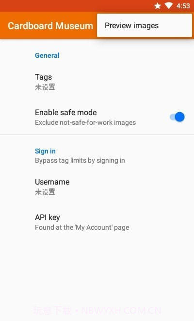 Muzei自动更换壁纸截图2 Muzei自动更换壁纸截图2