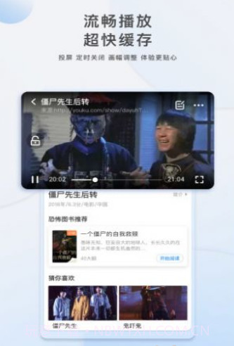 皮猴最新版截图1