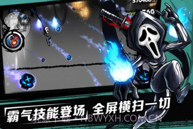 新忍者必须死2截图3