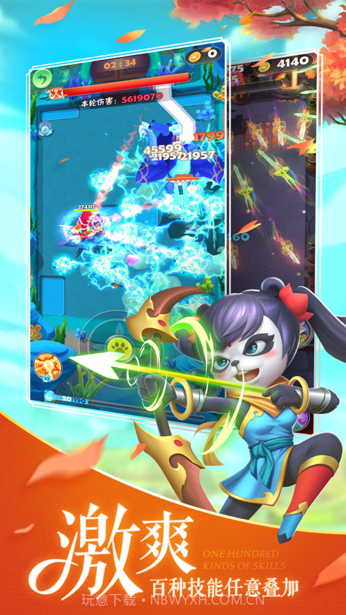 弓箭大冒险截图2 弓箭大冒险截图2