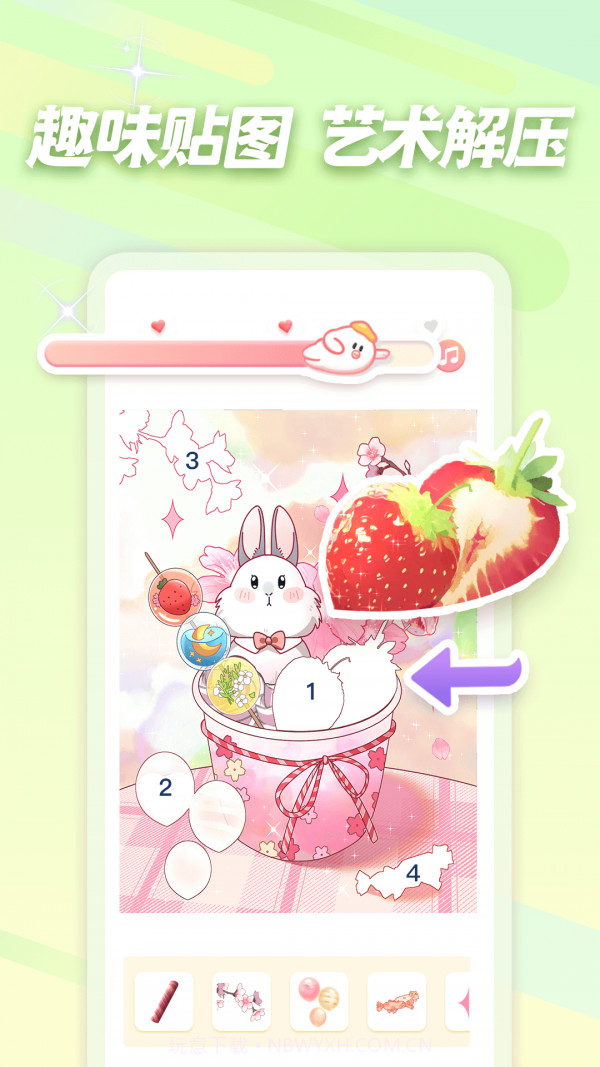 趣贴图截图4 趣贴图截图4
