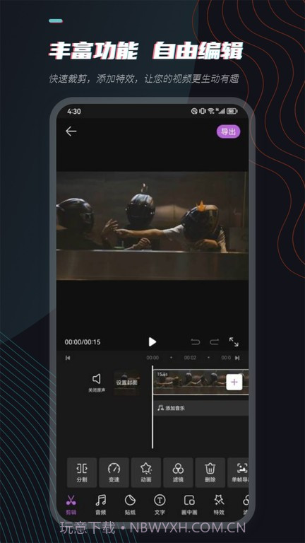 场库视频素材网截图4