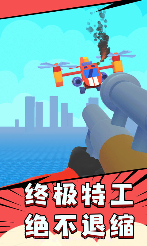 飞刀大师3D截图5