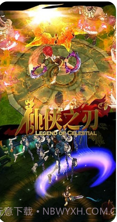 仙侠之刃截图2 仙侠之刃截图2