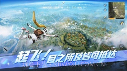 荒野行动海滩狂欢截图2