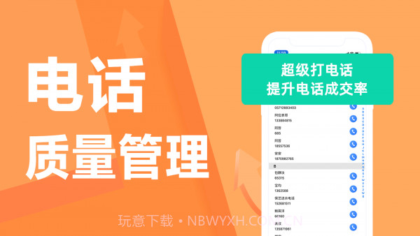 轻轻办公截图3 轻轻办公截图3