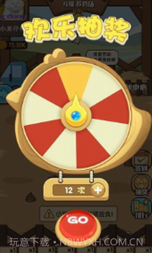 一群小怂鸡截图2 一群小怂鸡截图2