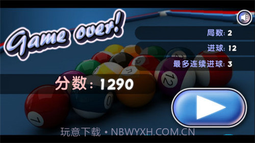 极品台球3截图3 极品台球3截图3