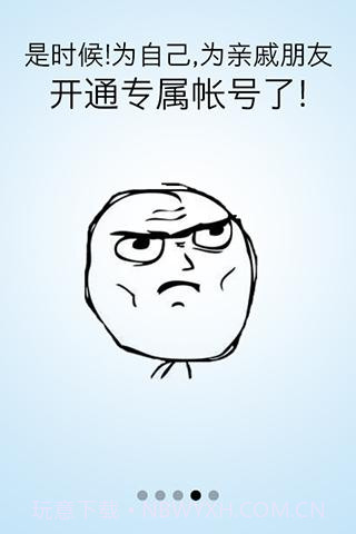 迅雷离线下载截图4 迅雷离线下载截图4