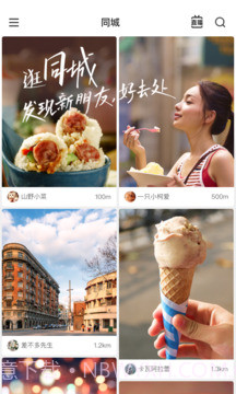 快手极速纯净版截图2