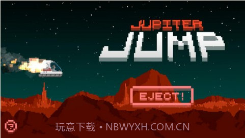 木星跳跃 Jupiter Jump截图5 木星跳跃 Jupiter Jump截图5