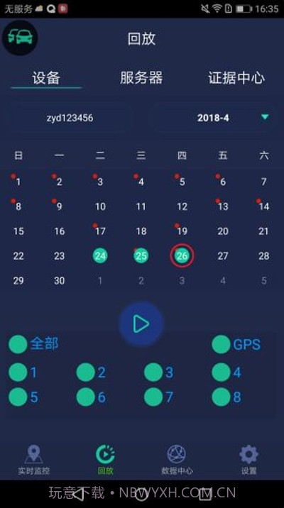 CEIBA2截图1 CEIBA2截图1