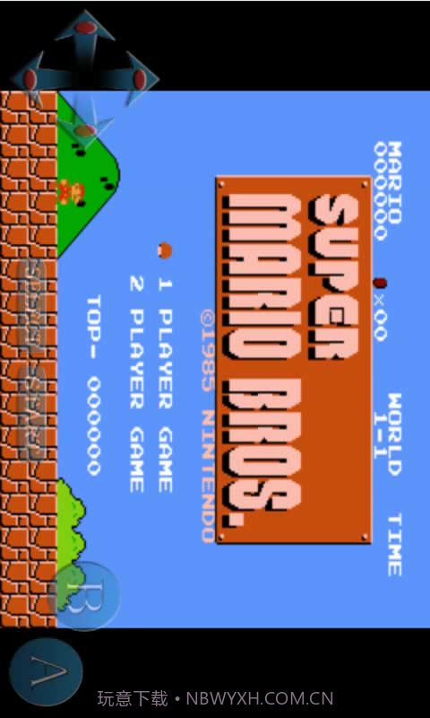 超级玛丽HD版截图1 超级玛丽HD版截图1