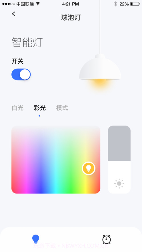 云物智能截图1 云物智能截图1